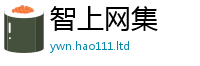 新澳门天天免费精准大全谜语乃新澳门天天彩免费精准大全谜语